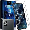 【4枚セット】For ASUS Zenfone 8 ZS590KS ガラスフィルム 2枚+レンズフィルム2枚 表面硬度 9H【日本旭硝子素材採用】3D Touch対応 フィルム耐衝撃液晶保護 耐久性 ZS590KS ... 10