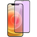 【ブルーライトカット】iPhone12 iPhone12Pro 用 ガラスフィルム 目の疲れ軽減/日本旭硝子製/硬度9H 6.1インチ アイフォン12 12Pro 用 強化ガラス 全面フィルム ... iPhone12 12Pro 用 紫黒