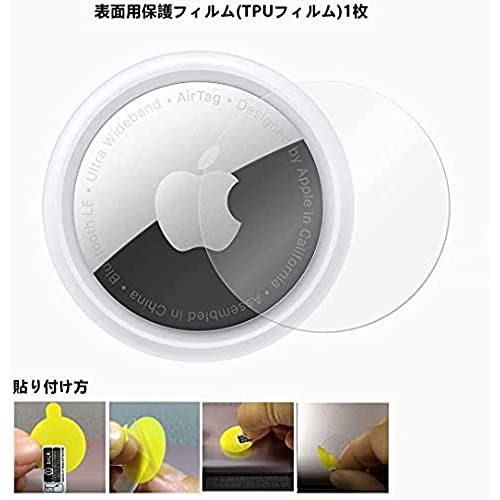AirTag ケース Apple AirTags用 PCハードケース Apple AirTag 用 保護 フィルム TPUフィルム 360°全面保護 耐衝撃 便利 軽量 薄型 防震 軽量小型 紛失防止 専用 収納 カバー 黒