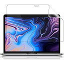 LOE ノートパソコン 保護フィルム for MacBook Pro 15 (2019) 反射防止 ギラついたり文字がにじんだりしない スーパーAG アンチグレア 日本製 MacBook Pro 15 (2016年10月以降)