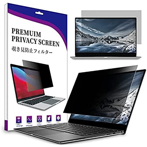 Niboow 15.6インチ 16:9用 【覗き見防止フィルター】 液晶保護フィルム のぞき見防止 反射防止 UVカット ブルーライトカット アンチグレア スクラッチ防止 インストール簡単 プライバシーフィルター Niboow 15.6インチ 16:9用 【覗き見防止フィルター】 液晶保護フィルム のぞき見防止 反射防止 UVカット ブルーライトカット アンチグレア スクラッチ防止 インストール簡単 プライバシーフィルター
