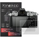 kinokoo NIKON jR fW^JtیtB KXveN^[ Z50p dx 9H 93%ߗ CA ώw WNXt(ZFCp) tj^[KXtC