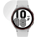 ミヤビックス Samsung Galaxy Watch 4 44mm 用 光沢 保護 フィルム 防指紋 防気泡 日本製 OverLay Brilliant OBGALAXYWATCH444/12(2)