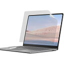 Surface Laptop Go 12.4 インチ 保護フィルム ブルーライトカット フィルム 【2点セット】 液晶保護フィルム 反射防止