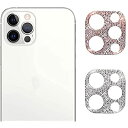 CMD カメラフィルム レンズ キラキラ 2個セット 保護 フィルム カバー キズ防止 シルバー&ローズピン (iPhone12 pro適用)