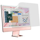 iMac 24 インチ 対応 ブルーライトカット フィルム 保護フィルム 光沢仕様 抗菌 「PCフィルター専門工房」
