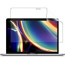 LOE ノートパソコン 保護フィルム for MacBook Pro 13 M1 (2021) 反射防止 ギラついたり文字がにじんだりしない スーパーAG アンチグレア 日本製 MacBook Pro 13 (2016年10月以降)