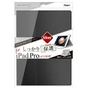 iPad Pro 12.9インチ 用 ハードケースカバー ブラック TBC-IPP1507BK 12.9インチ iPad Pro