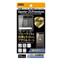 CEAEg Xperia Z5 Premium SO-03H tB 5HϏՌu[CgANR[gtB RT-RXPH3FT/S1 ϏՌ//u[CgJbg