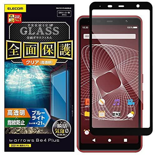 쥳 arrows Be4 Plus 饹ե ե륫С 0.33mm ֥롼饤ȥå ֥å PM-F211FLGGRBLB