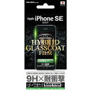 レイ・アウト iPhone SE/5s/5c/5 フィルム 液晶保護フィルム 9H 耐衝撃 ハイブリッド 反射防止 RT-P11SFT/U1