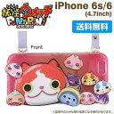バンダイ 妖怪ウォッチぷにぷに iPhone6s/iPhone6対応 フリップケース (ストラップ付き) ピンク YW-21PK