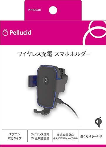 ペルシード Pellucidスマホホルダー イルミネーションワイヤレス充電ホルダーACルーバーBK PPH2048