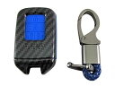 BRIGHTZ フリードハイブリッド GB7 GB8 カーボン調スマートキーケース 青 【 KEY-CASE-034 】 GB B7 B8 7 8 フリード ハイブリッド ハイブリット Hondaスマートキー 31440