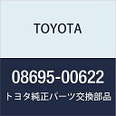 TOYOTA（トヨタ）/FITTING KIT，CAMERA フィッティングキット カメラ 品番：08695-00622