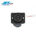 ジェットイノウエ(JET INOUE) USBソケット UCC-306-2U-C 502213