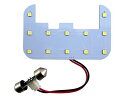 BRIGHTZ ekワゴン B33W B36W LEDルームランプ 1PC 【 ROOM-LAMP-037-1PC 】 B33W B36W ek ワゴン 37860