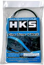 HKS ファインチューン Vベルト 3PK809 ROADSTER RF(2.0L)ウォーターポンプ用 FINE TUNE V-BELT 24996-AK043