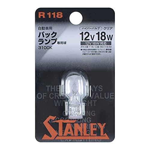 STANLEY [ スタンレー電気 ]バックランプ用 ハイパーバルブ・クリア R118 [ 1個入り ]