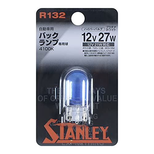 STANLEY [ スタンレー電気 ]バックランプ用 ハイパーバルブ・プラチナホワイト [ 4100K ] R132 [ 1個入り ]