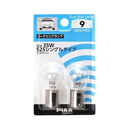 PIAA コーナリング用 ハロゲンバルブ S25シングル(BA15s) クリア 2個入 12V 35W HR9