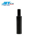 ジェット イノウエ(JET INOUE)同径延長アダプター 50L 12x1.75 ブラック 566374