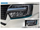 SILKBLAZE(シルクブレイズ) アイラインフィルム A/Bタイプセット N-BOXカスタム JF3/4 ブルー EY176-B
