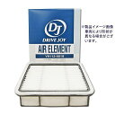 タクティー(TACTI) エアエレメント V9112-0020