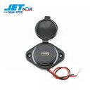 ジェットイノウエ(JET INOUE) USBソケット UCC-310-1U 502212
