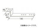 LED5ミニサイドマーカー取付ステー38 x 45 x 180 Z型 2ヶ付 502878