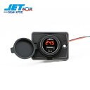 ジェットイノウエ(JET INOUE) USBソケット UCC-308-C 502214(2)