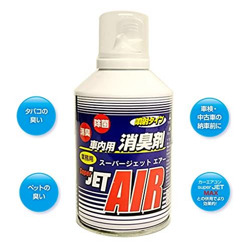 ZAC JAPAN Super JETAIR スーパージェットエアー 車内消臭剤 100ml 79628