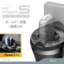 【Webルート限定品】 カーメイト 車 用 電子タバコ ploomS 専用 ホルダー ブラック DZ533Z 2