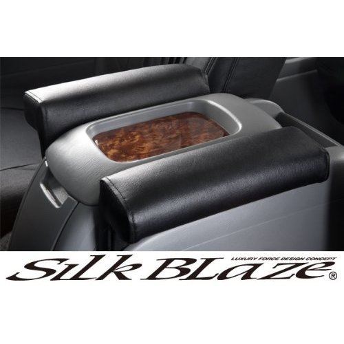 SilkBlaze(シルクブレイズ) アームレスト2個(BKレザー) 200ハイエース S0060