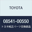 TOYOTA（トヨタ）/USB/HDMI TANSHI 端子 品番：08541-00550