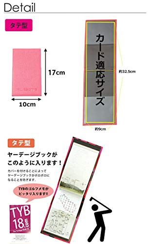 【AWESOME/オーサム】 ヤーデージブックカバー シルバー ASGFT-SV ラウンド用品 2