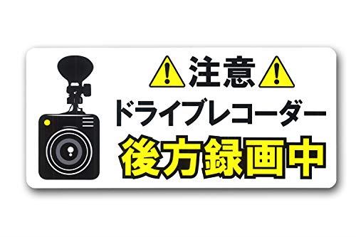 ・本体サイズ:約18×8.2cm(1枚入り)・生産国:日本・用途:屋外用の外貼りタイプ(高耐久仕様)※在庫更新のタイミングにより、在庫切れの場合やむをえずキャンセルさせていただく可能性があります。ご了承のほどよろしくお願いいたします。関連する商品はこちら東洋マーク製作所 ドライブレコーダー 後方録画3,980円東洋マーク製作所 ドライブレコーダー 録画中 3,980円ドライブレコーダー ステッカー ドラレコ 搭載3,980円東洋マーク製作所 高輝度反射 ステッカー ドラ3,980円東洋マーク ドライブレコーダー作動中 ステッカ3,980円東洋マーク ドライブレコーダー作動中 ステッカ3,980円NEW 後方録画中ステッカーRL Sサイズ 再3,980円東洋マーク製作所 ステッカー ドライブレコーダ3,980円TOYO MARK [ 東洋マーク製作所 ] 3,980円新着商品はこちら2024/5/143,980円2024/5/14Mach Hurrier(マックハリアー) G6,469円2024/5/14Galaxy S8 オーストラリアン・シェパー6,320円再販商品はこちら2024/5/13ZERONOWA プッシュ式 紙吹雪 ウエディ6,035円2024/5/13ZIAN【2個入れ】ホンダ 車用 キーケース 7,108円2024/5/13グルマンディーズ スティッチ／POCOPOCO6,442円2024/05/14 更新