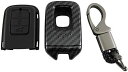 BRIGHTZ インサイト ZE4 カーボン調スマートキーケース 黒 【 KEY-CASE-030 】 ZE E4 4 39992(4)