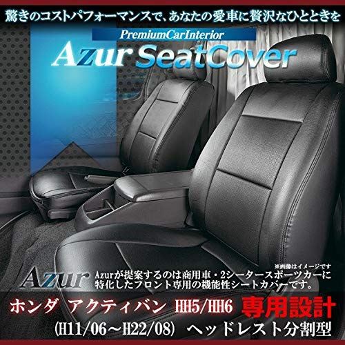 Azur  ȥС ƥХ HH5 HH6 AZ03R06-001
