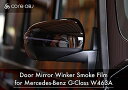 Door Mirror Winker Smoke Film for Mercedes-Benz G-Class W463A ドアミラー・スモーク フィルム CO-DMF-W463A