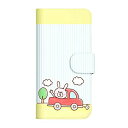 Xperia 10 II SOV43 ケース 手帳型 LINE スタンプ いけやけい デザイン (485) 手書きアニマル vol.15 ドライブ D SC-4173-D/SOV43(2)
