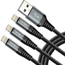 ライトニングケーブル 1M 3本セットiPhone 充電ケーブル 高耐久 Lightning ケーブル 急速充電 あいほんじゅうでんケーブル 断線防止 iPhone 充電コー ド Apple iPhone 13 12 ブラック