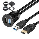 車用 HDMI&USB3.0 延長パネル USB3.0入力ポート&HDMI入力ポート オーディオ中継 オーディオパーツ 防水ケーブル ダッシュボードキッ(2メー...