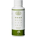 jounetsu farm 植物活力剤 枯れやすく弱りやすい鉢植えや盆栽が元気に育つ バイオリキッド 想定外の成長に日々にんまり 即効性 情熱農園 盆栽 原液 ...