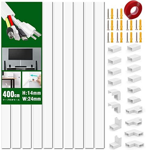 配線カバー 配線隠し コードカバー 電線ケーブルカバーケーブルプロテクター テープ ケーブル40*2.4*1.4cm×10本パック 壁掛けレースウェイキット 配線整理 保護 まとめ用 白 平型 アクセサリー付き