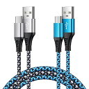 USB Type C ケーブル 3A急速充電 USB-C&USB-A ケーブル【2本セット】 cタイプ ケーブル QuickCharge3.0対応 タイプc 充電ケーブル USB C コード 高速データ転送 ... Blue-Silver
