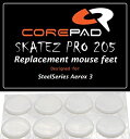 Corepad Skatez マウスソール SteelSeries Aerox 3 Wired / Aerox 3 Wireless 2set