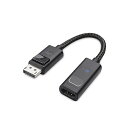 Cable Matters 8K DisplayPort HDMI 変換アダプタ ディスプレイポート HDMI 変換アダプタ 4K 120Hz 8K対応 単方向 Display Port 1.4 HDMI 8K アダプタ(2)