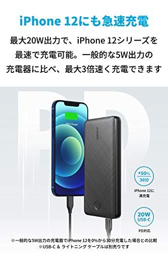 Anker PowerCore Essential 20000 PD 20W (20000mAh USB PD モバイルバッテリー 大容量) 【USB Power Delivery対応 / PowerIQ 2.0搭載 /