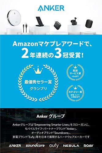 Anker PowerCore Solar 20000 (ソーラーモバイルバッテリー 20000mAh 大容量)【ソーラーチャージャー / 防塵/防水 / IP65対応 / フラッシュライト搭載 / USB-Cポート搭載